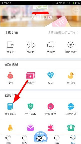 公交司机被投诉不让老年卡乘客就坐