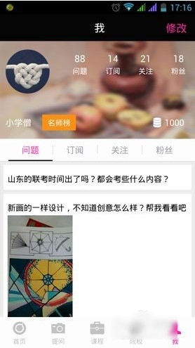 被人们嫌弃的廉航赚疯了