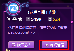 产后如何正确使用腹带