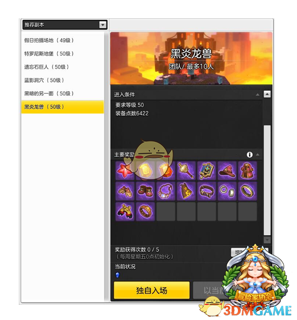 男子跑马拉松心脏骤停 跑友成功施救