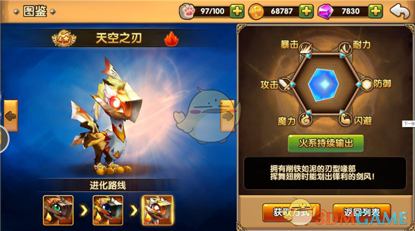 习近平就贵州游船侧翻事故作指示