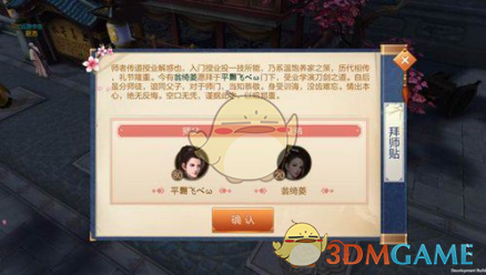 工作人员回应房东提灯定损
