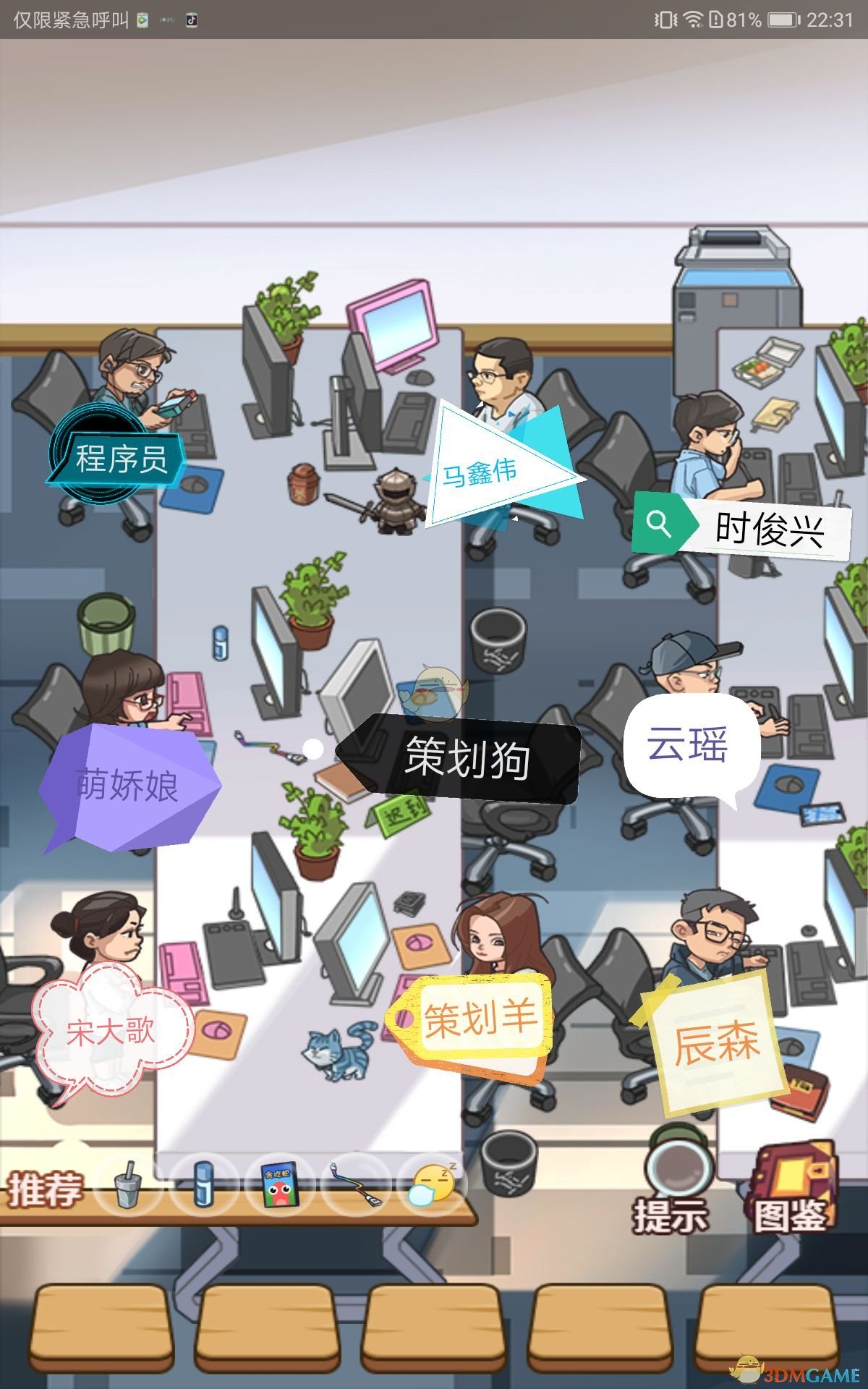 大连西山水库惊现成群超大怪鱼