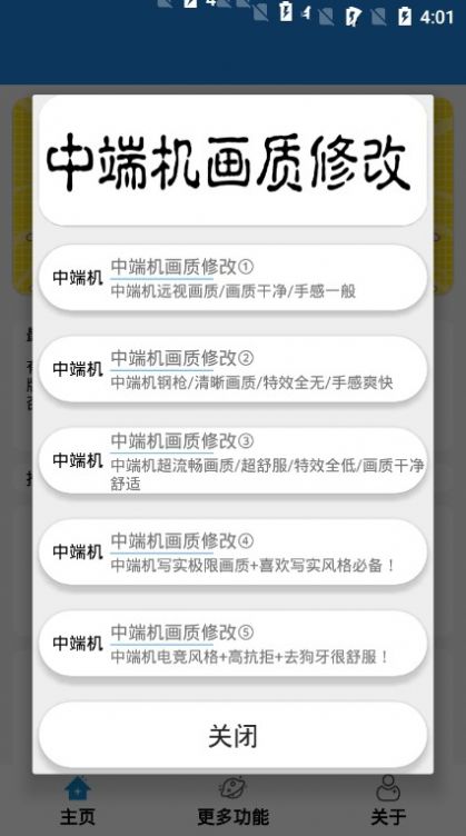 胡塞武装：美军空袭也门已致8人死亡