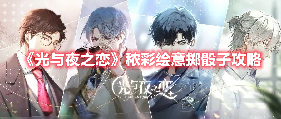 85竹对打95花
