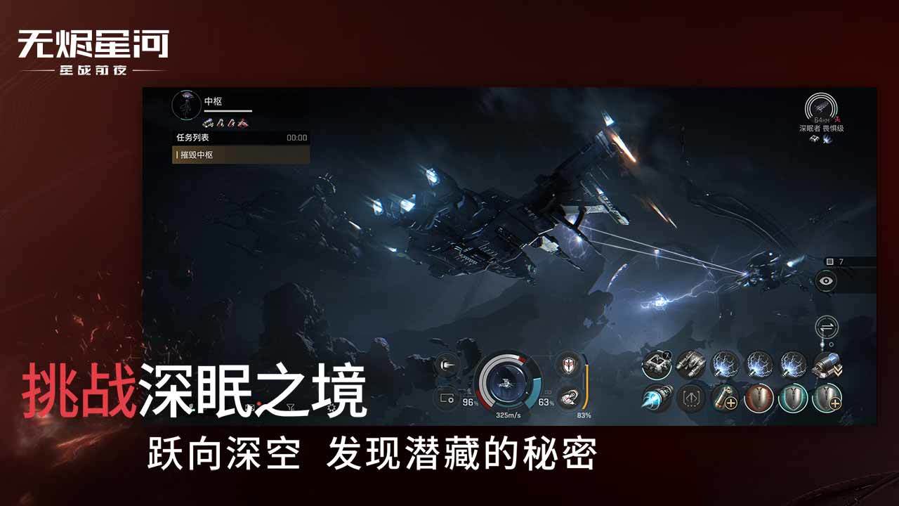 撒贝宁李白现身三河