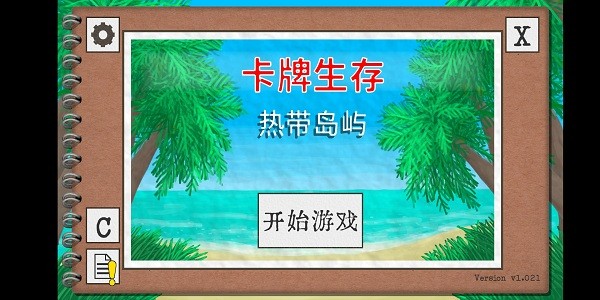 木头姐坚定看好特斯拉，预计其股价将达2600美元