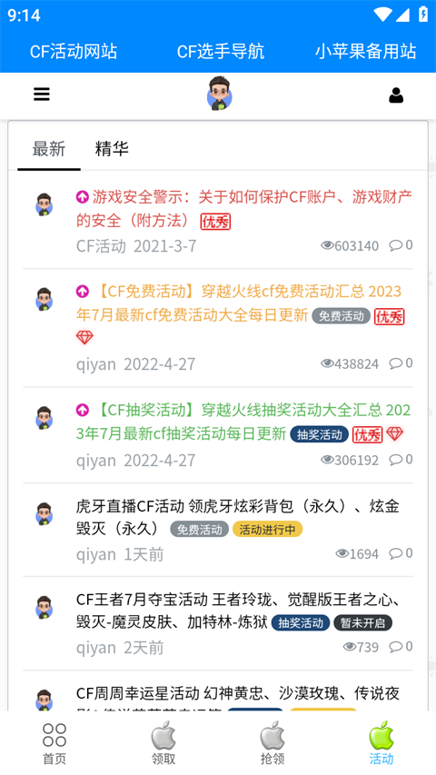 巴基斯坦批印度发动水资源战争